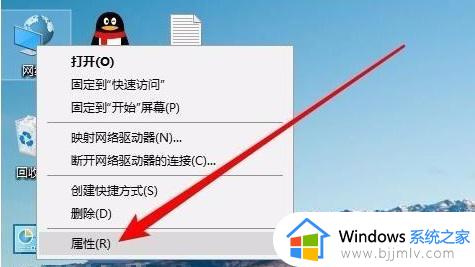 w10网络里面看不到局域网电脑怎么办_win10电脑网络看不到局域网其他电脑怎么处理