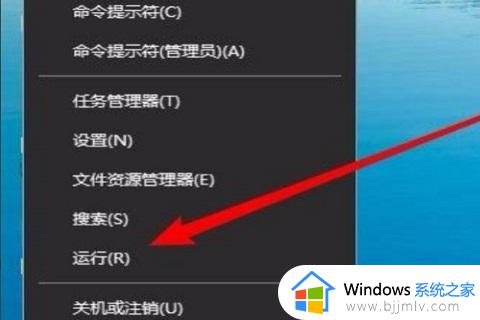 w10网络里面看不到局域网电脑怎么办_win10电脑网络看不到局域网其他电脑怎么处理