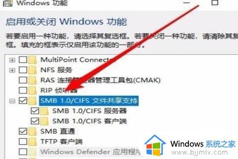 w10网络里面看不到局域网电脑怎么办_win10电脑网络看不到局域网其他电脑怎么处理