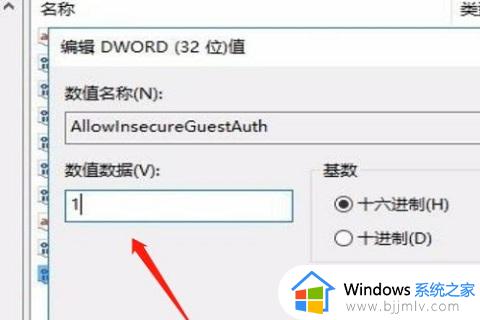 w10网络里面看不到局域网电脑怎么办_win10电脑网络看不到局域网其他电脑怎么处理