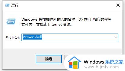 win10电脑显示打印机遇到异常配置问题0x8007007e的解决教程