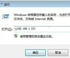 win10连接共享打印机错误0x00000709完美解决