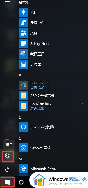 dnfwin10卡顿严重完美解决方法 win10系统玩dnf掉帧卡顿怎么办