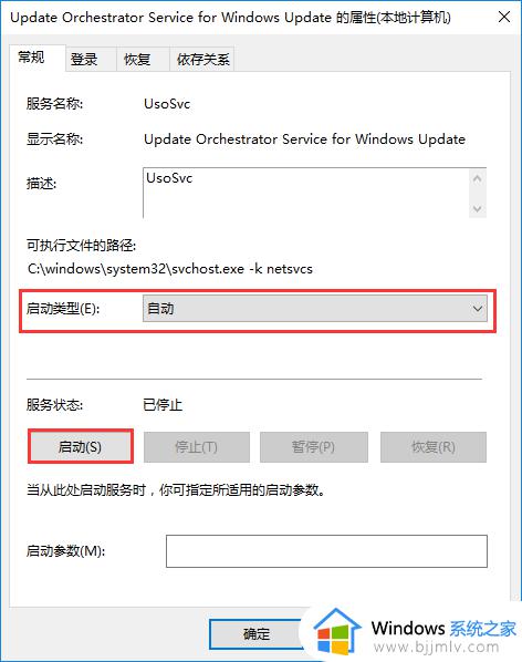 dnfwin10卡顿严重完美解决方法_win10系统玩dnf掉帧卡顿怎么办