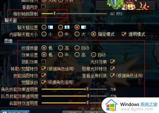 dnfwin10卡顿严重完美解决方法_win10系统玩dnf掉帧卡顿怎么办