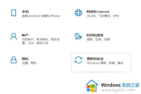 win10如何备份完整系统和恢复 win10怎么备份系统和还原系统