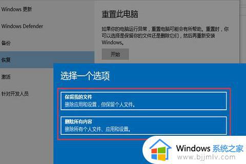 win10如何备份完整系统和恢复_win10怎么备份系统和还原系统