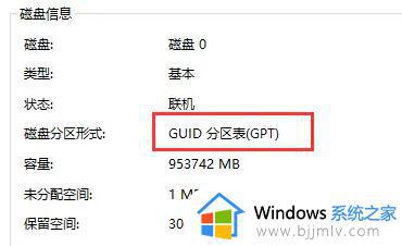 显示此电脑当前不满足win11怎么回事_安装win11一直提示系统不满足win11如何解决