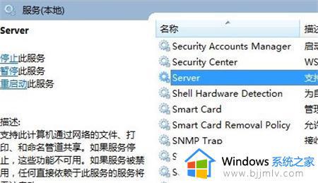 win7壁纸总是自动变黑怎么办_win7电脑壁纸老是变成黑色修复方法