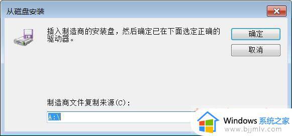 安装惠普打印机驱动一直显示“新设备现已连接”一直不动如何解决