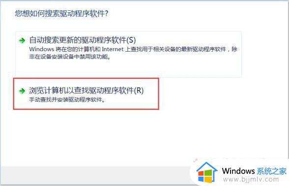 安装惠普打印机驱动一直显示“新设备现已连接”一直不动如何解决