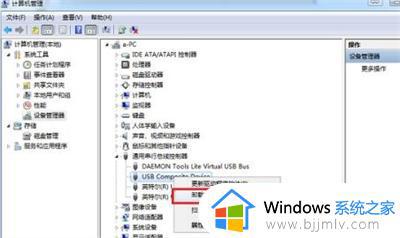 win7系统usb无法识别怎么办_教你解决win7电脑usb无法识别方法