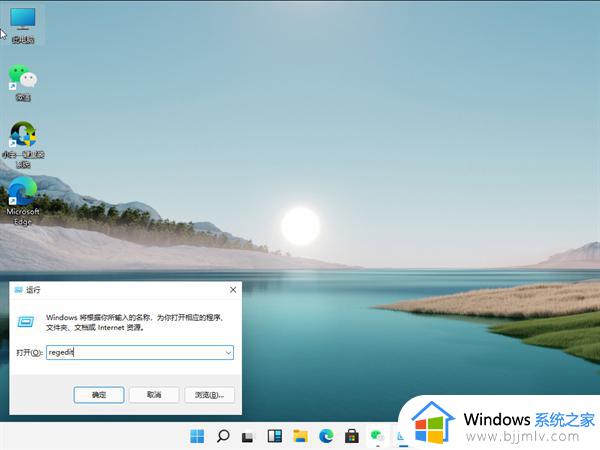 win11护眼模式设置参数步骤_win11如何设置护眼模式参数