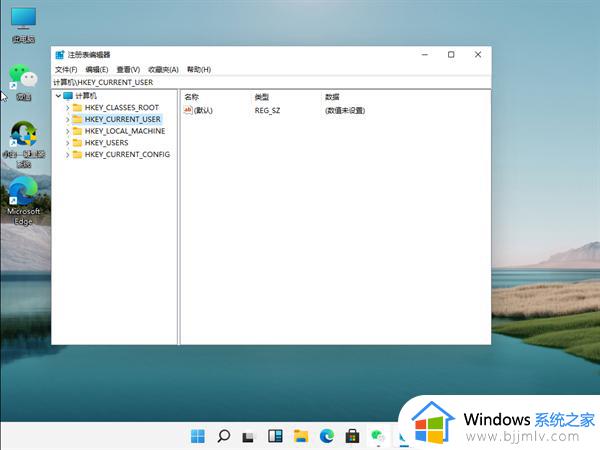 win11护眼模式设置参数步骤_win11如何设置护眼模式参数