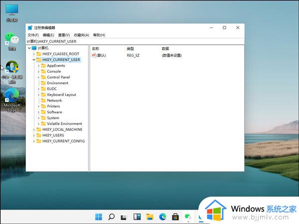 win11护眼模式设置参数步骤_win11如何设置护眼模式参数