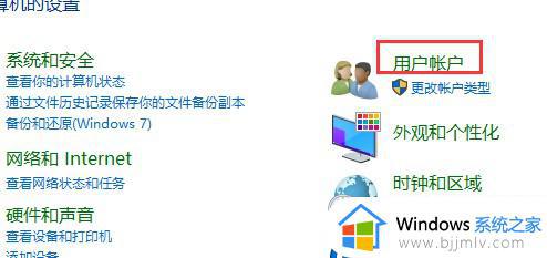 win11安全提示怎么关掉_win11系统如何关闭安全警报提示