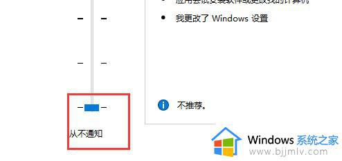 win11安全提示怎么关掉_win11系统如何关闭安全警报提示