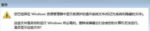 win7 无法激活怎么办_win7系统不能激活的解决方法