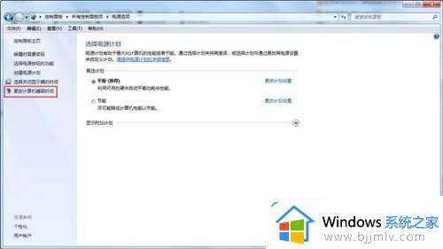 win7 自动锁定怎么解除_如何关闭win7的自动锁定