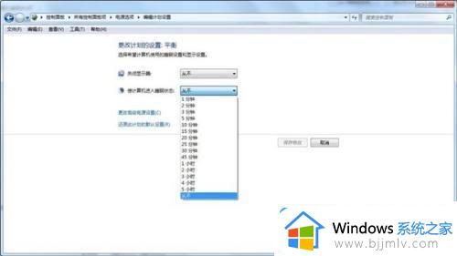 win7 自动锁定怎么解除_如何关闭win7的自动锁定