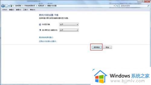 win7 自动锁定怎么解除_如何关闭win7的自动锁定