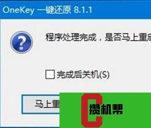 ghost如何备份win10_win10怎么做ghost备份