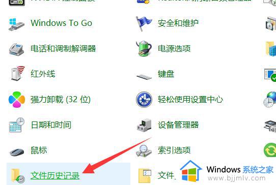 win11备份系统到移动硬盘详细步骤_win11怎么将系统备份到移动硬盘