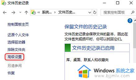 win11备份系统到移动硬盘详细步骤_win11怎么将系统备份到移动硬盘