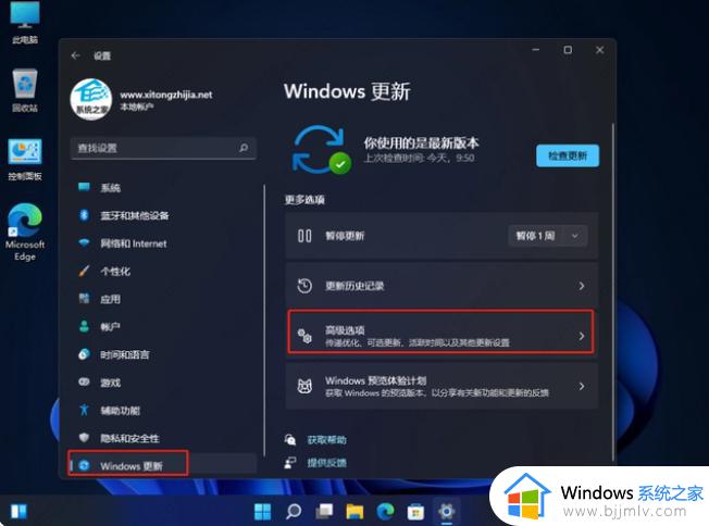 联想电脑怎么恢复出厂设置win11_联想win11电脑恢复出厂系统还原步骤