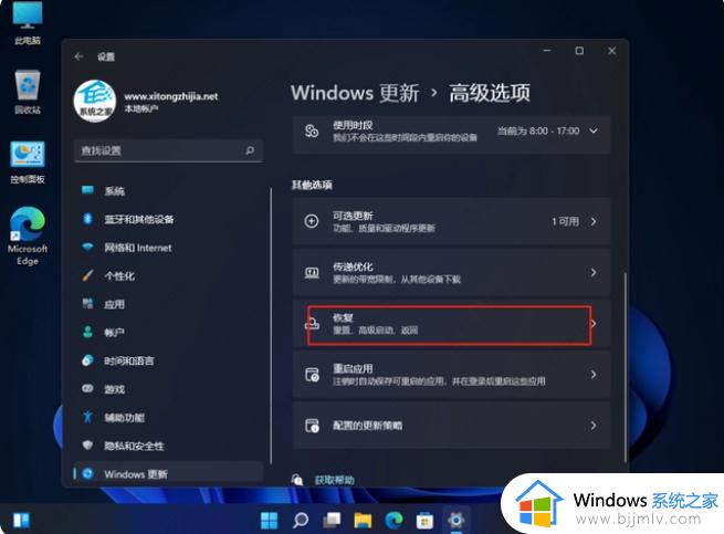 联想电脑怎么恢复出厂设置win11_联想win11电脑恢复出厂系统还原步骤