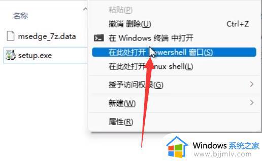 win11强制删除edge浏览器步骤_win11如何卸载edge浏览器