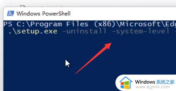 win11强制删除edge浏览器步骤_win11如何卸载edge浏览器