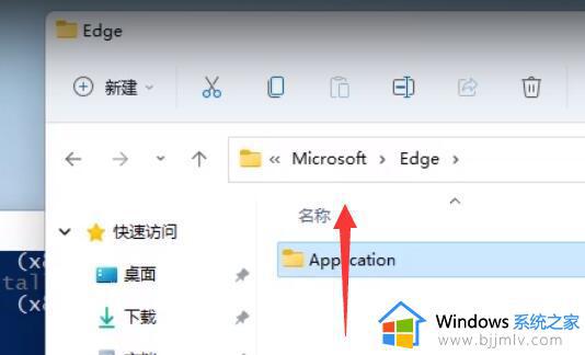 win11强制删除edge浏览器步骤_win11如何卸载edge浏览器