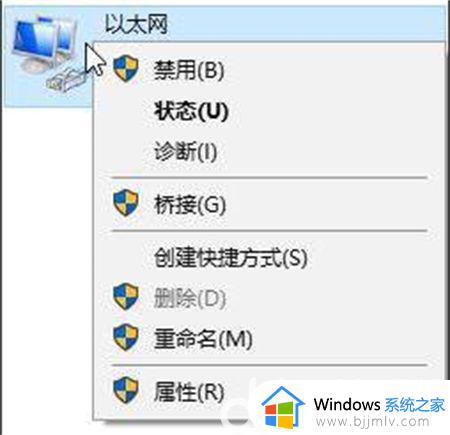 win10网络一直正在识别怎么回事_win10网络一直显示正在识别如何解决