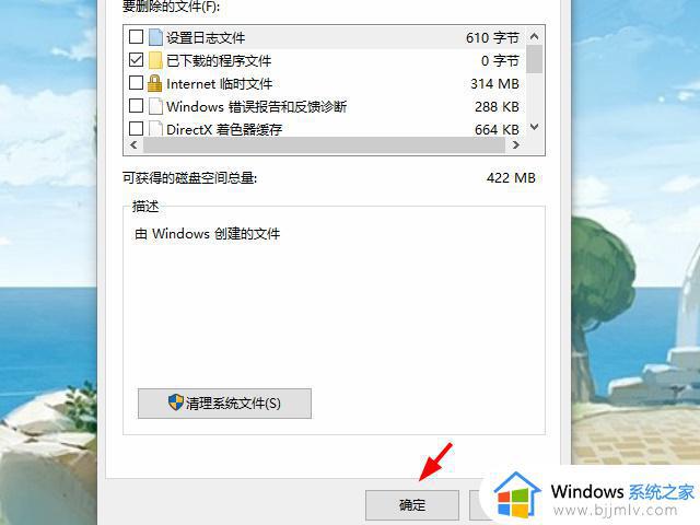 更新win11后c盘爆满怎么办_win11更新后c盘爆满解决方法