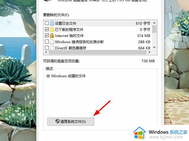 更新win11后c盘爆满怎么办_win11更新后c盘爆满解决方法