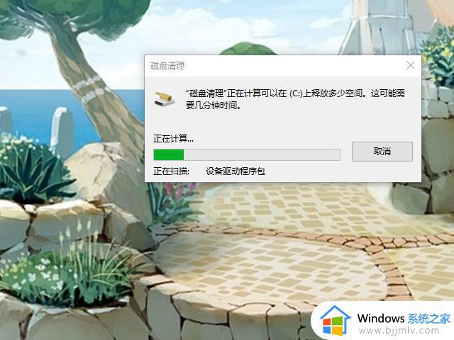 更新win11后c盘爆满怎么办_win11更新后c盘爆满解决方法