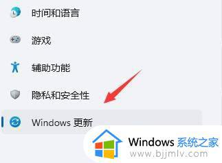 win11控制面板一直闪烁怎么办_win11打开控制面板闪烁修复方法