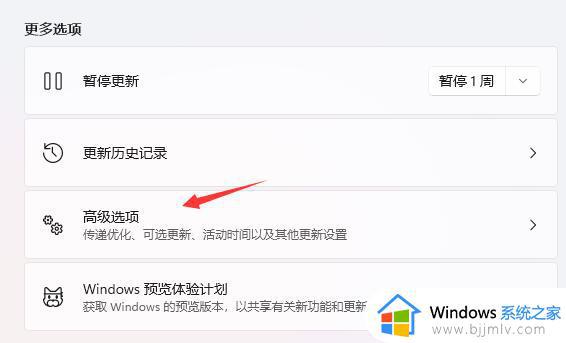 电脑更新了win11怎么恢复到win10_电脑系统升级到win11如何还原到win10