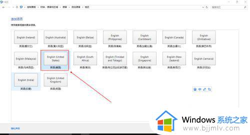 win10怎么彻底删除eng输入法_如何删除win10中的eng输入法