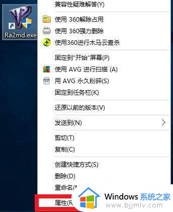 windows10能玩红警吗 windows10运行红警兼容设置