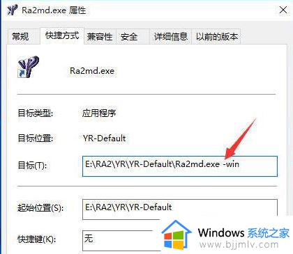 windows10能玩红警吗_windows10运行红警兼容设置