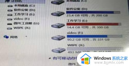 win7开机蓝屏0x00000024怎么办_win7蓝屏0000024开机进不去解决方法