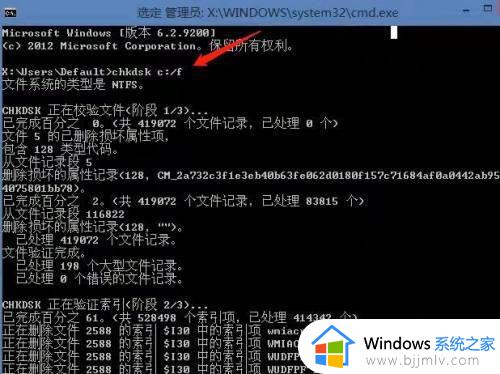 win7开机蓝屏0x00000024怎么办_win7蓝屏0000024开机进不去解决方法