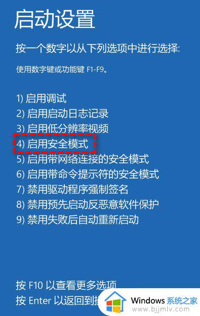 你的电脑未正确启动6个解决方法_电脑未正确启动怎么办