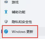 正版win11软件一直闪退怎么办_win11软件刚运行就闪退处理方法