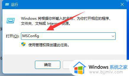 win11怎么关闭用户账户控制 如何关闭win11用户账户控制