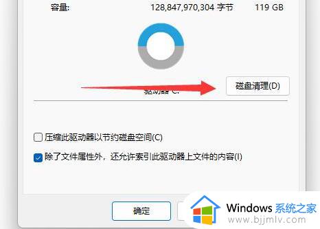 不更新win11安装包怎么删除_如何删除win11不更新安装包