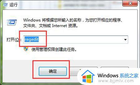 win7调整亮度没有反应怎么办_win7调节亮度没反应修复方法