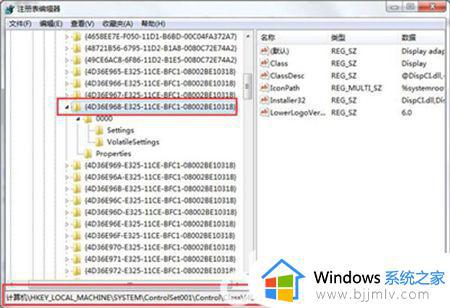 win7调整亮度没有反应怎么办_win7调节亮度没反应修复方法